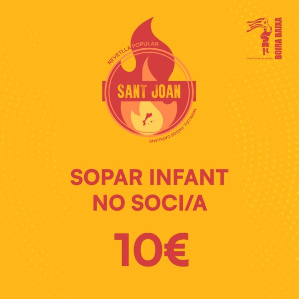 TIQUET SOPAR SANT JOAN INFANTIL NO SOCI/A